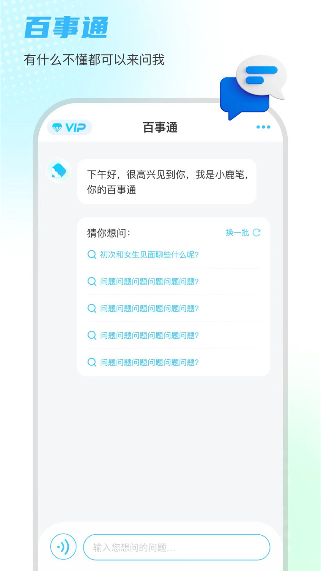 小鹿筆2