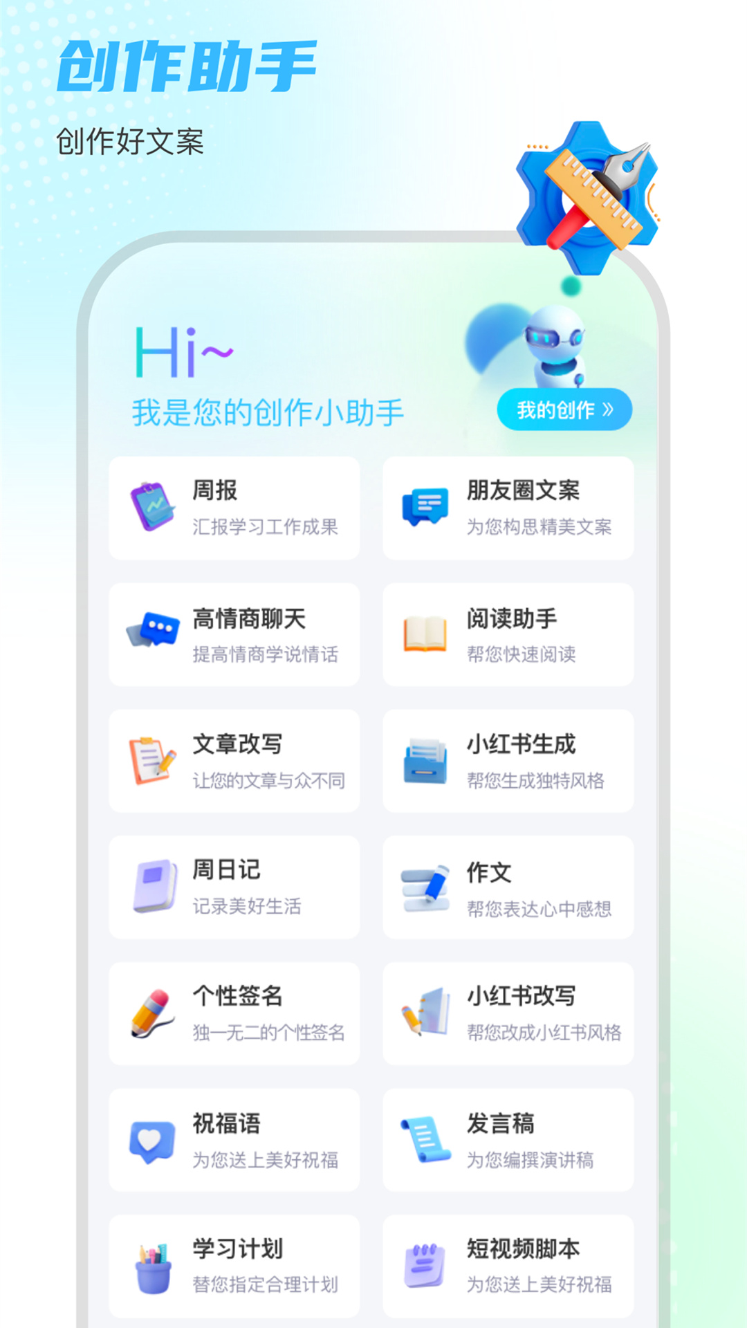 小鹿筆3