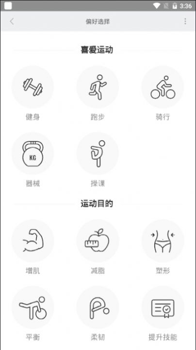 小米手環(huán)6nfc1