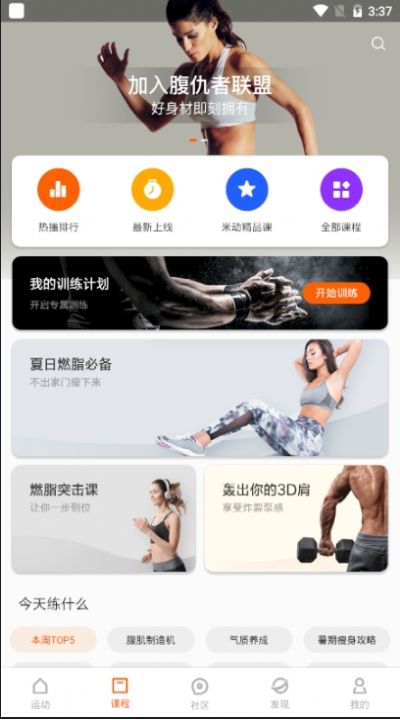 小米手環(huán)6nfc5