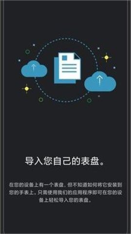 小米手環(huán)7表盤自定義工具（Mi Band 7 Watch Faces）1