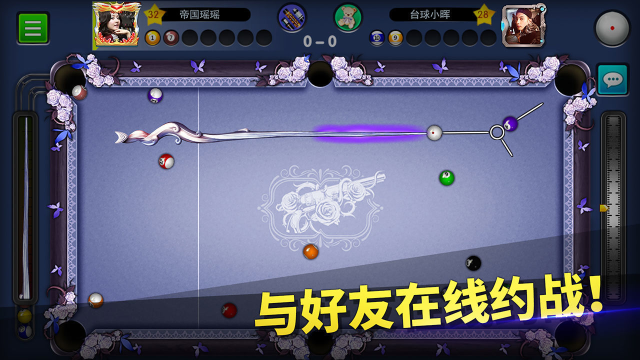 臺(tái)球帝國(guó)無(wú)限鉆石3