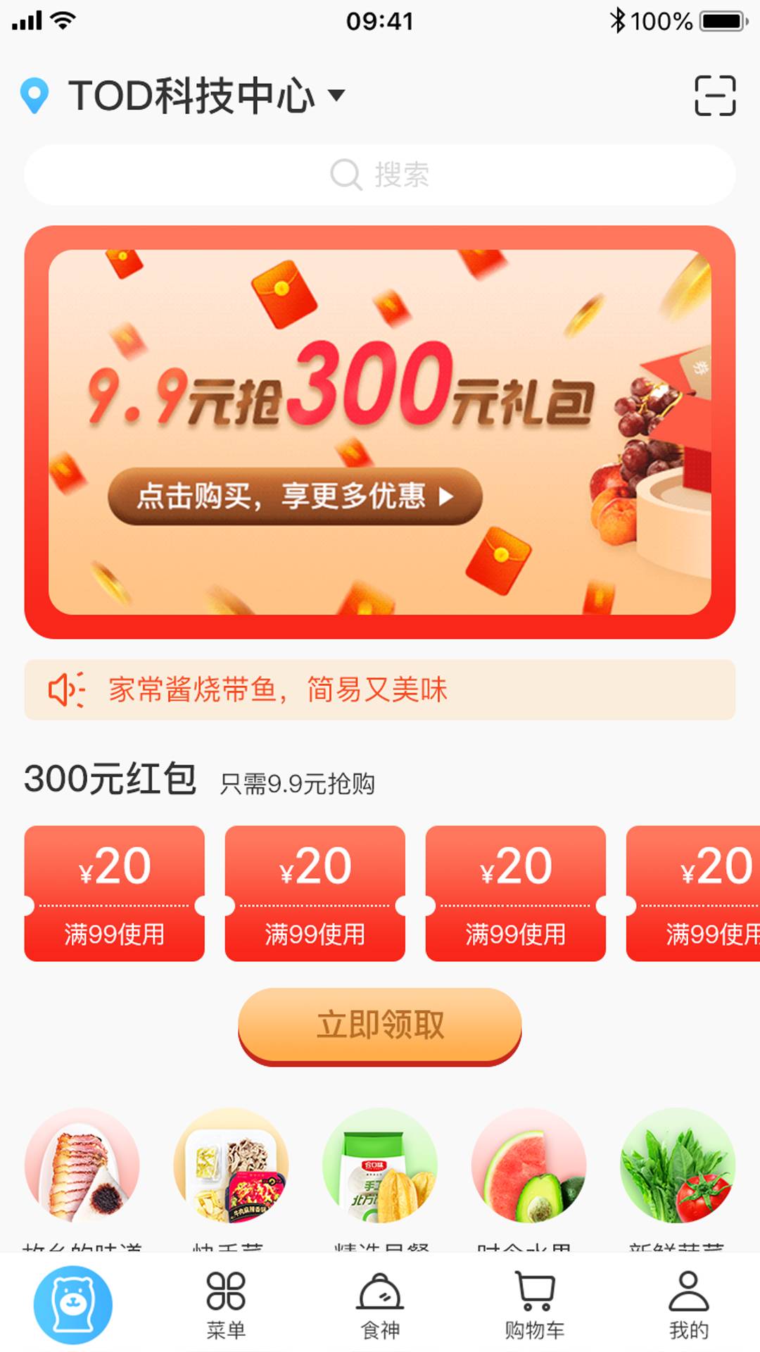 咕咚熊1