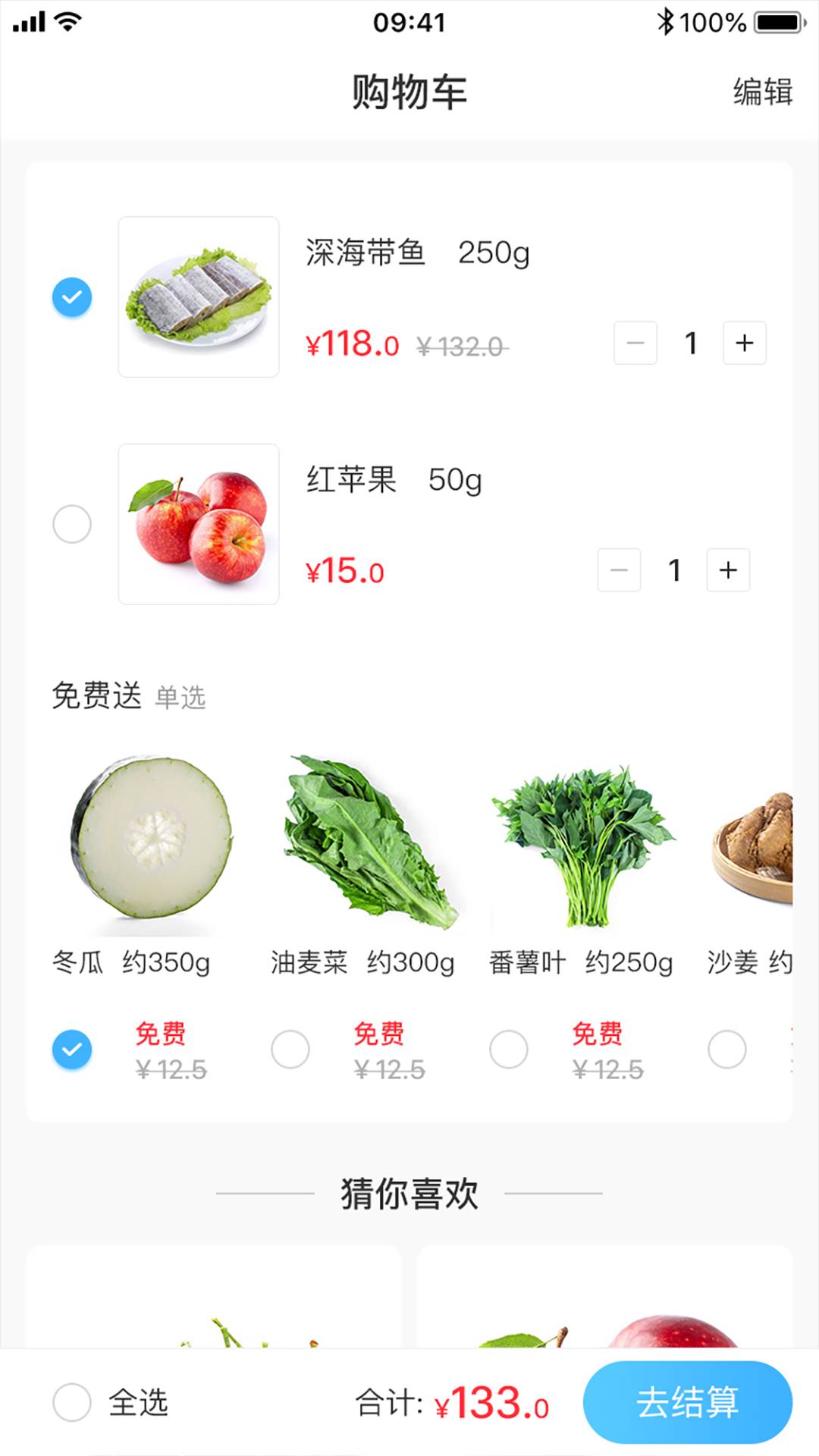 咕咚熊3