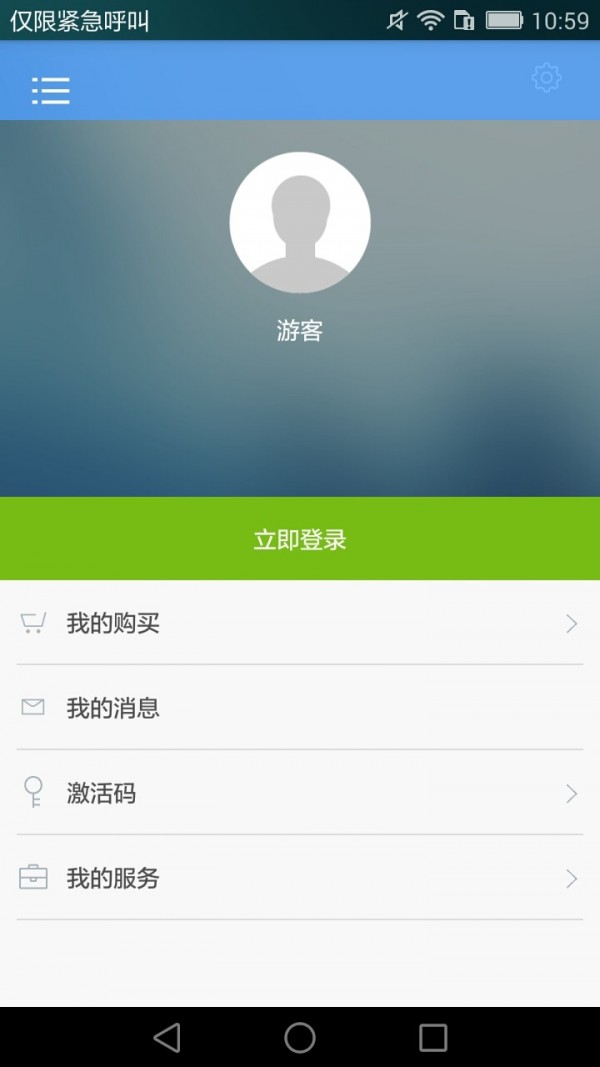 小學(xué)數(shù)學(xué)思維拓展32講3