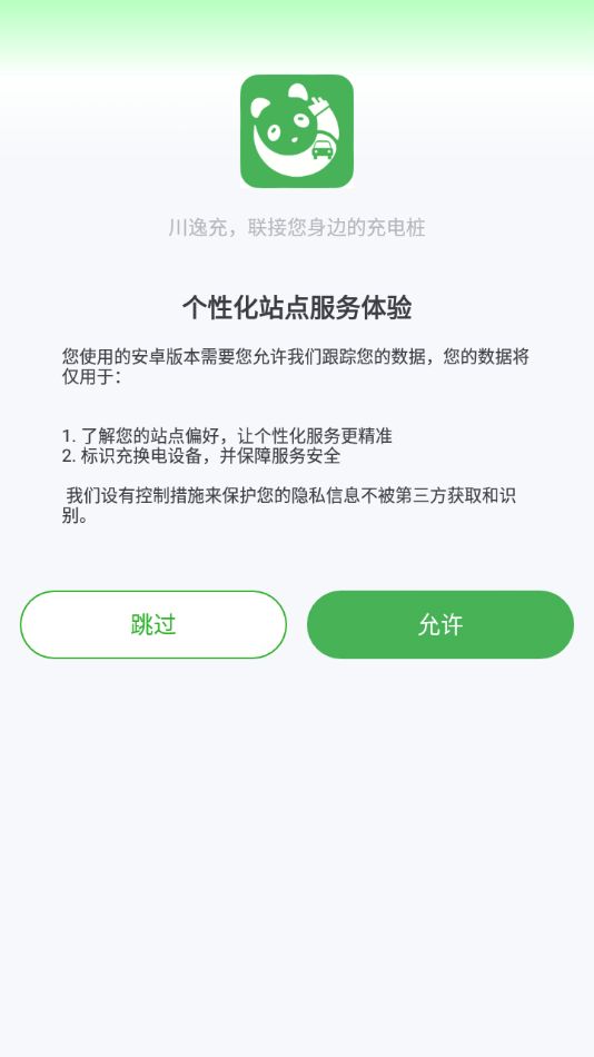 川逸充1