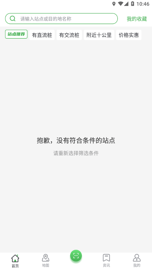 川逸充2