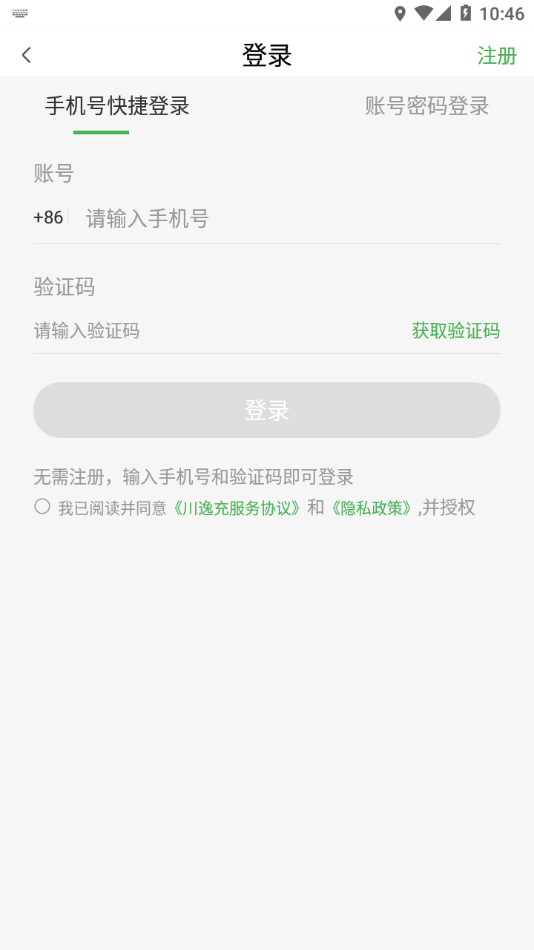 川逸充3