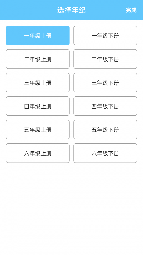 小學(xué)數(shù)學(xué)口算大全3