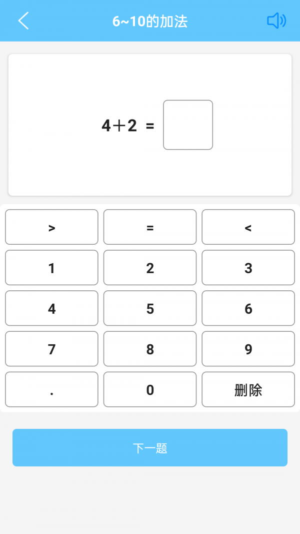 小學(xué)數(shù)學(xué)口算大全4
