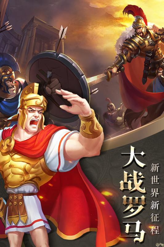帝國霸權(quán)2
