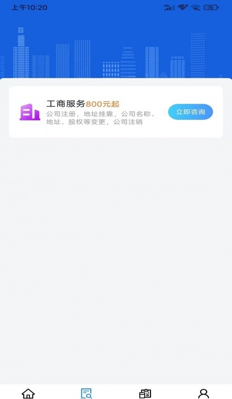 寸云賬稅2