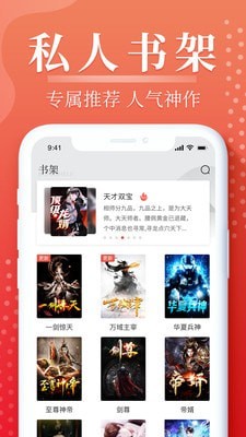 島嶼小說2