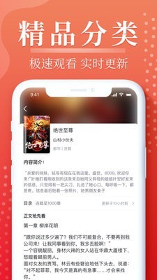 島嶼小說4