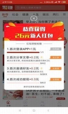 句易網(wǎng)app1