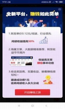 句易網(wǎng)app2