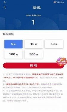 句易網(wǎng)app3
