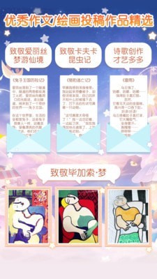只只競賽2