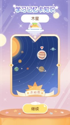 只只競賽3