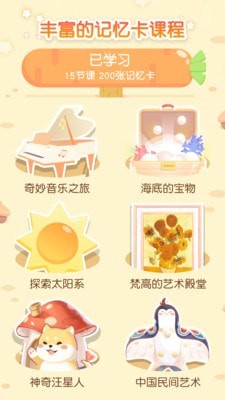 只只競賽4