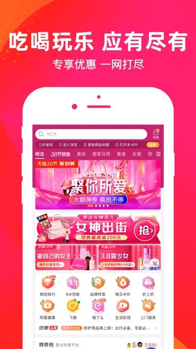 對頭省錢3