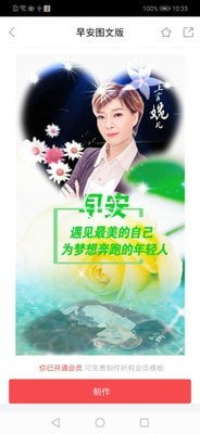 導演秀2