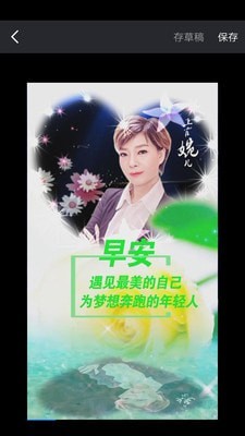 導演秀3