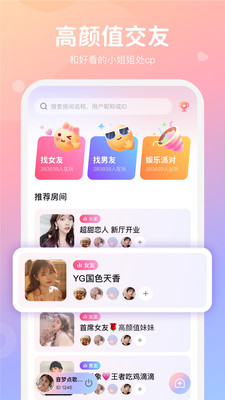 小浣熊語音1