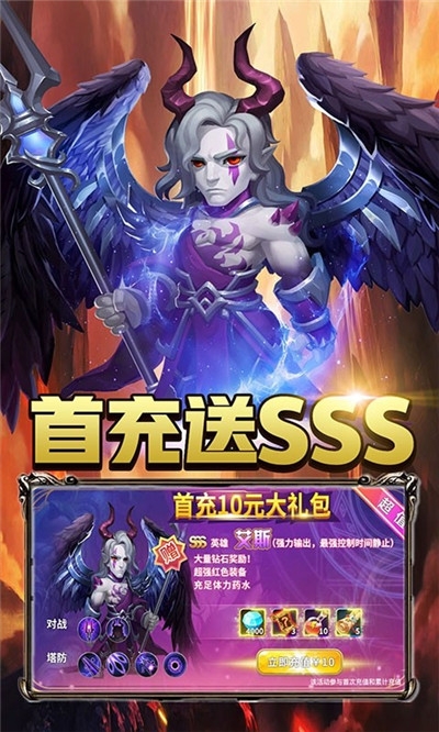 巨人來了百抽版1