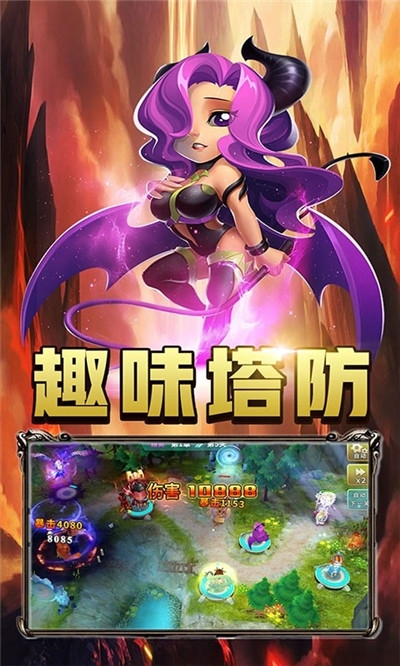 巨人來了百抽版2