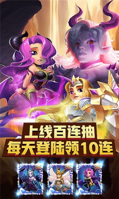 巨人來了百抽版3