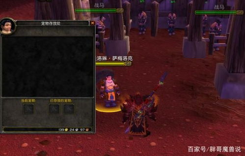 TBC猎人天赋概览