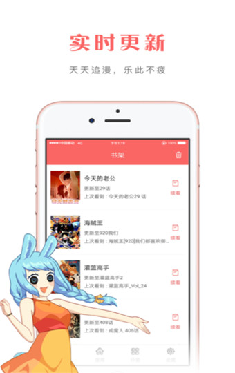 咔米漫畫1