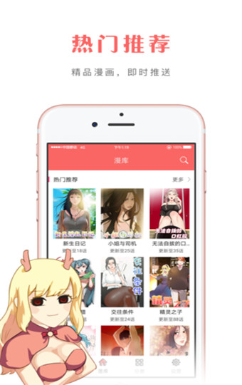 咔米漫畫3