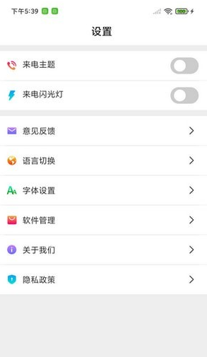 喵喵鈴聲2
