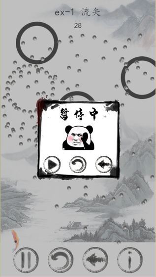 小金魚歷險記1