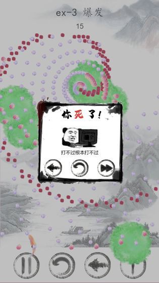小金魚歷險記2