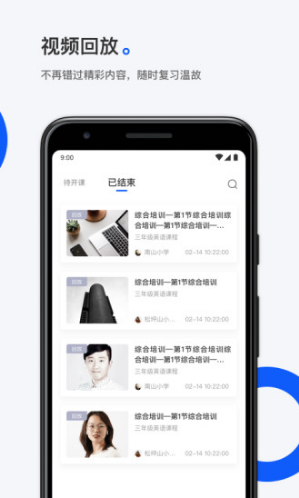 高中免费听课软件下载，高中免费听课软件下载哪个好-第1张图片-雷盾自助建站|ai文本生成,aigc软件站公司网站源码-天霸装饰