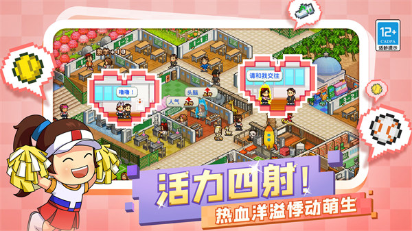 口袋學(xué)院物語2正版漢化3