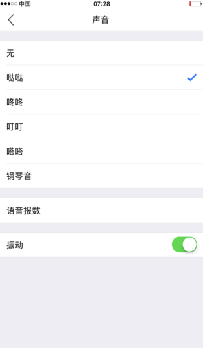 小明計算器(小明計算器免廣告)V4.6 手機版1