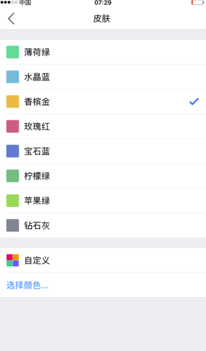 小明計算器(小明計算器免廣告)V4.6 手機版3