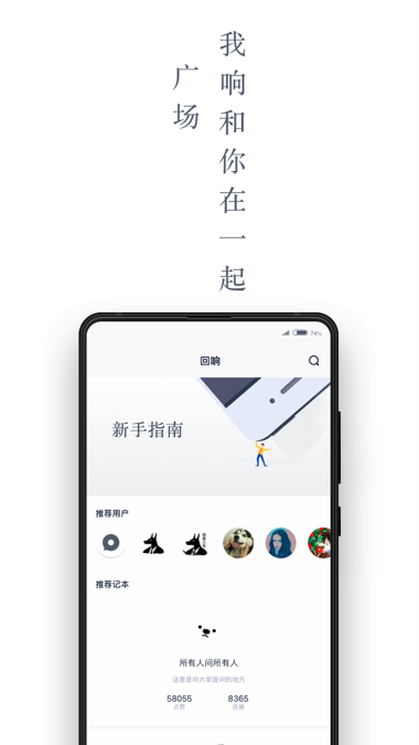 回響3