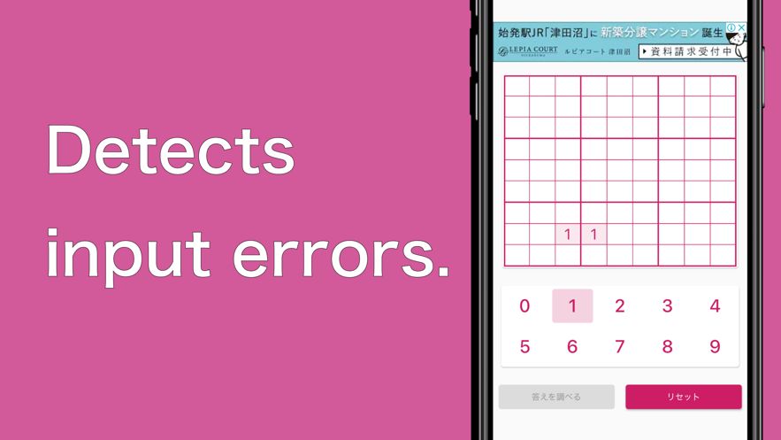 帶攝像頭的數(shù)獨解題器3