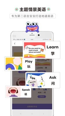 小怪艾克4