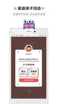 小怪艾克5
