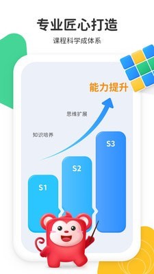 小火花啟蒙1