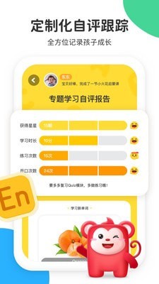 小火花啟蒙5
