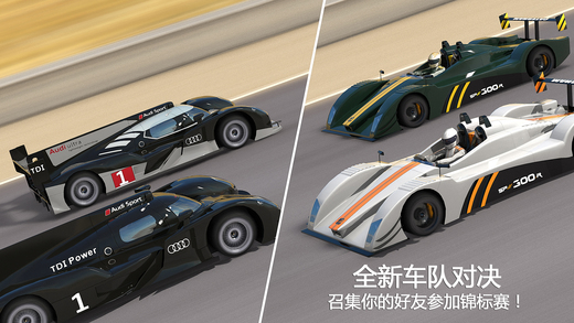 GT賽車(chē)2：實(shí)車(chē)體驗(yàn)3