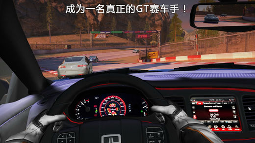 GT賽車(chē)2：實(shí)車(chē)體驗(yàn)4