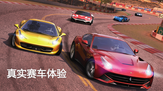 GT賽車(chē)2：實(shí)車(chē)體驗(yàn)5